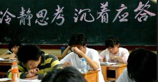 注意!辽宁高考改革方案出炉!将有重大调整!大连学生家长赶紧看!