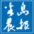 http://t1.qlogo.cn/mbloghead/6ed13099ce901b74e21c/50