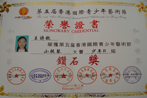 说明: http://www.newvision-optical.com/news/photo/DSC08607.JPG