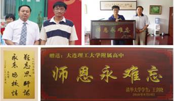 说明: http://www.newvision-optical.com/enroll%20new%20students/zimulu/images/b4.jpg