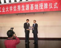 说明: http://www.newvision-optical.com/enroll%20new%20students/zimulu/images/b1.jpg