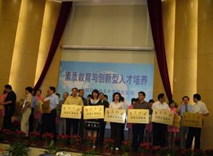 说明: http://www.newvision-optical.com/enroll%20new%20students/zimulu/images/b2.jpg