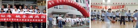说明: http://www.newvision-optical.com/enroll%20new%20students/zimulu/images/b3.jpg