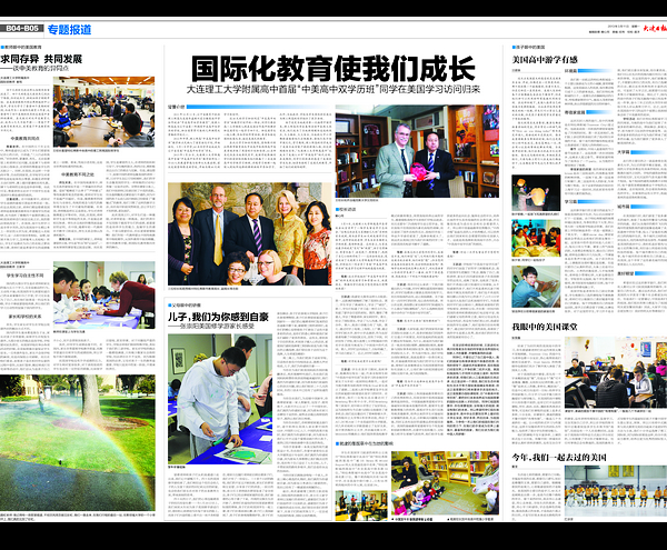 说明: http://www.newvision-optical.com/enroll%20new%20students/zimulu/images/dabao_nEO_IMG.jpg