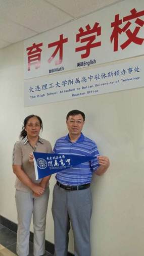 说明: 张伟民主任和杜秀干事.jpg